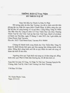 THÔNG BÁO Lễ Truy Niệm - HT THÍCH TUỆ SỸ tại Chùa Phước Huệ - Tacoma - Washington - Hoa Kỳ